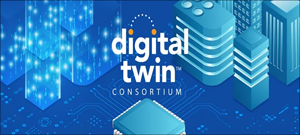 Object Management Group Forms Digital Twin Consortium