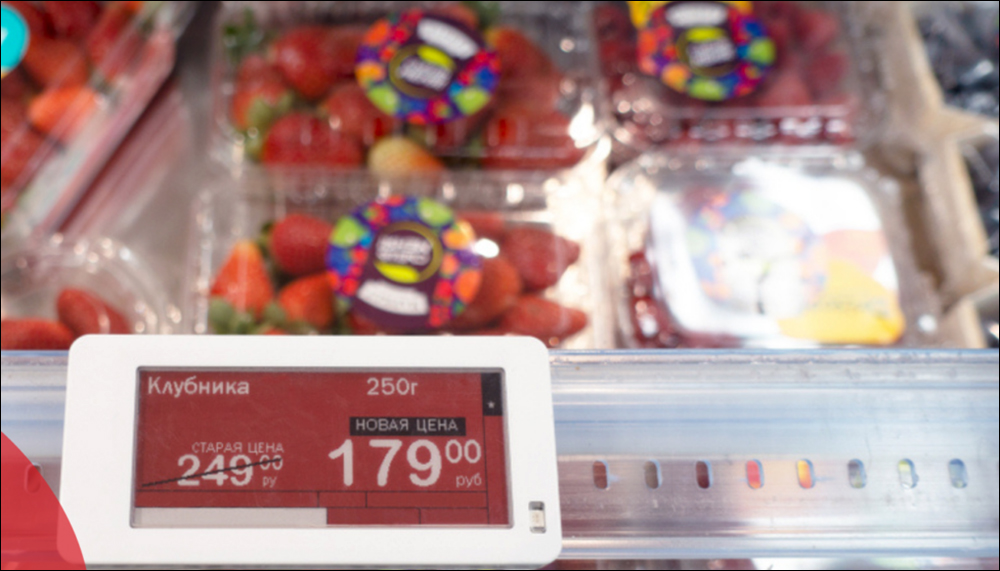 Wireless Power and the Retail Store of Tomorrow